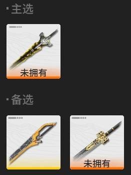 明日方舟终末地物理碎冰队配队攻略11