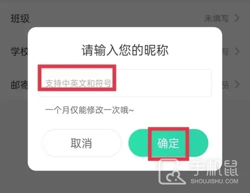 好课在线