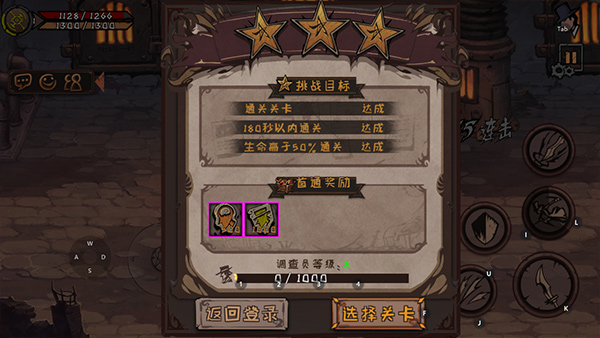 异化之地安卓版