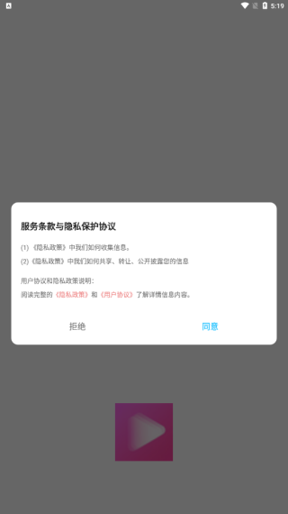 芭乐视