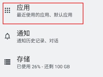 POCO相机9