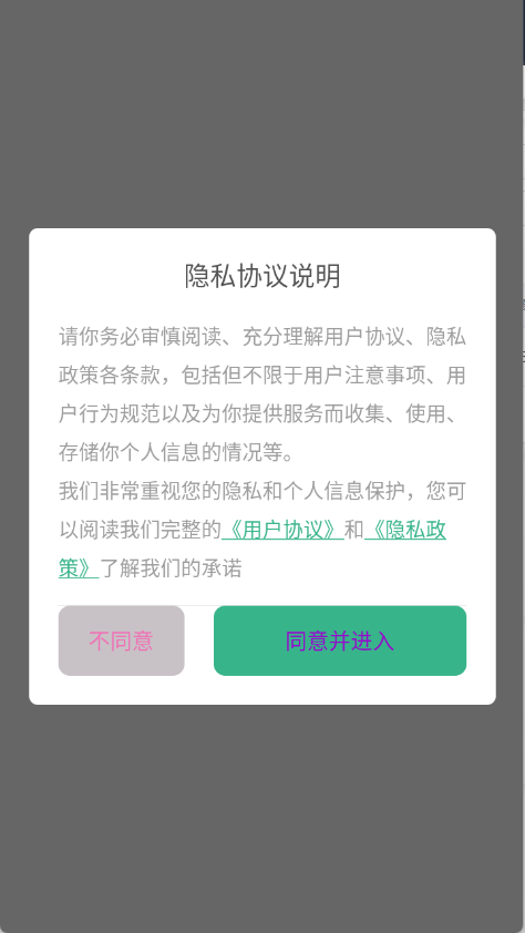 彩虹图库