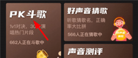 中国好声音官方版