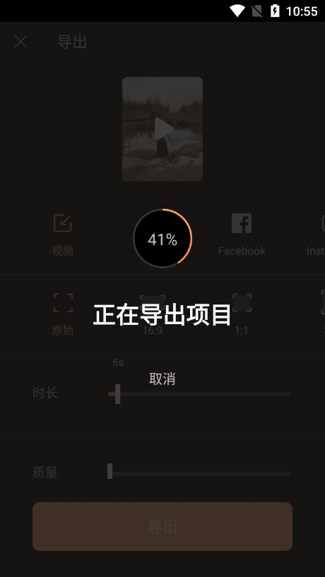 Motionleap图片10