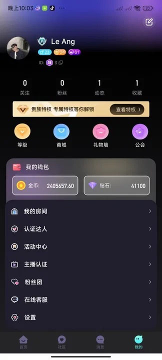 声动星球 v1.0.0安卓版下载