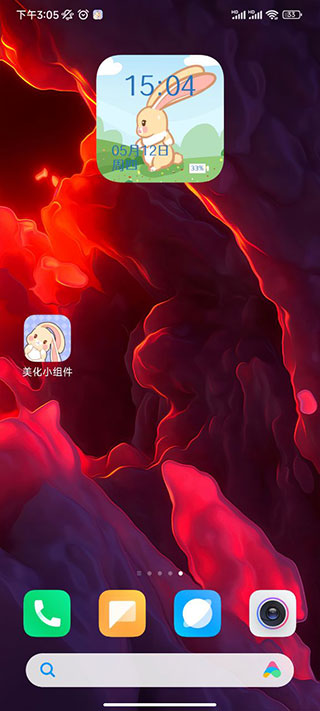 美化小组件免费版