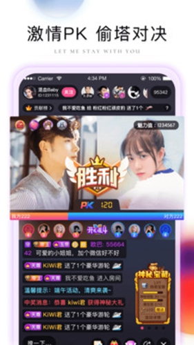 棉花糖直播官方版 v4.25.0628