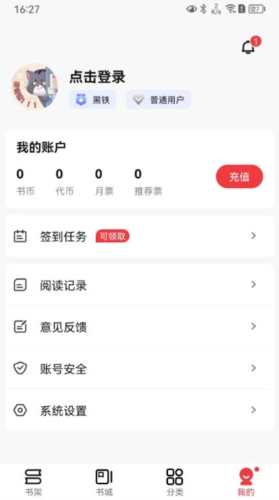 火文小说