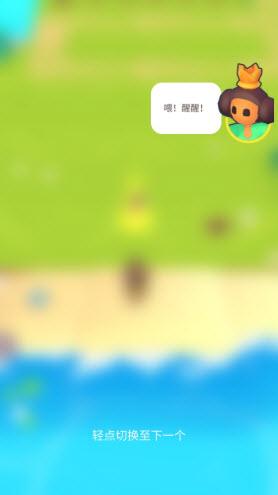 我的梦幻小岛中文版