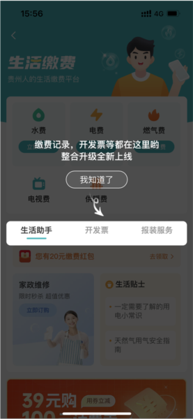 多彩宝