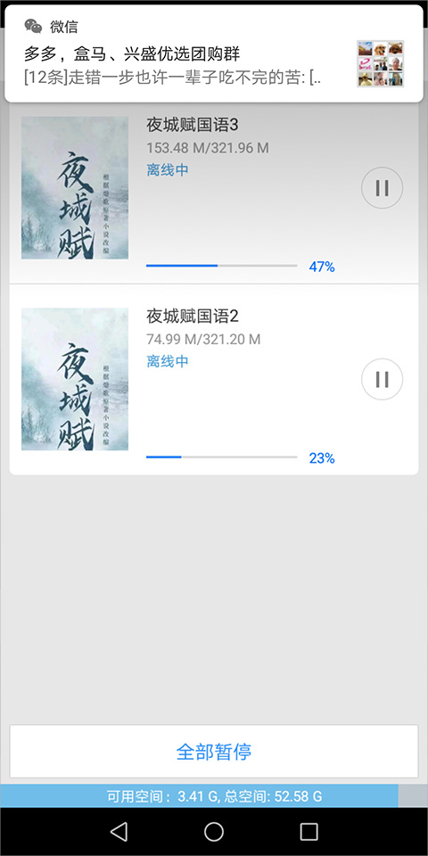 下载电视剧教程简介截图4