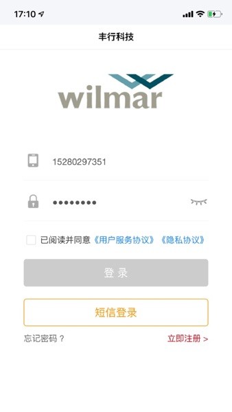 丰驰APP