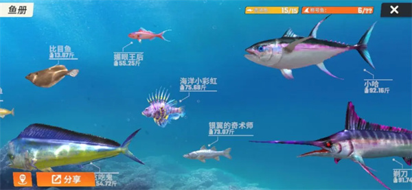 欢乐钓鱼大师百度版
