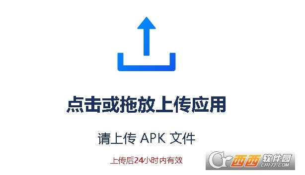 歡視助手安裝包2025最新版