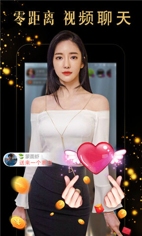 蜜糖直播安卓版