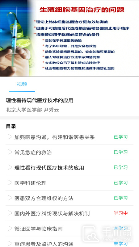 医护考核 v1.13.2