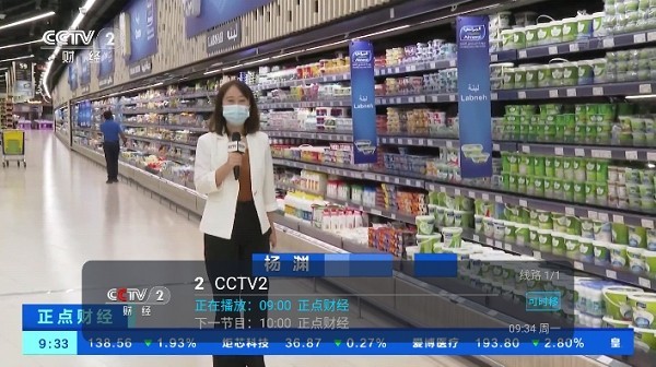 野火直播港澳台版电视盒子下载