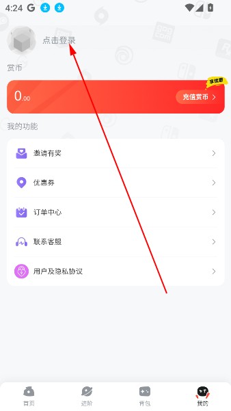 OO GAME下载最新版