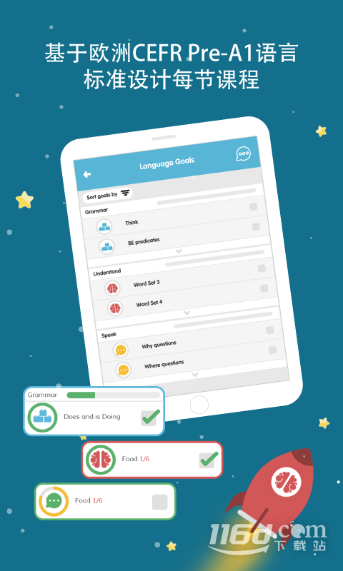 Lingumi v1.19.130截图3