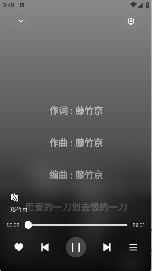 AlgerMusicPlayer