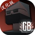 g沙盒仇恨汉化版  V15.17.56