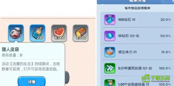 无尽冬日手游