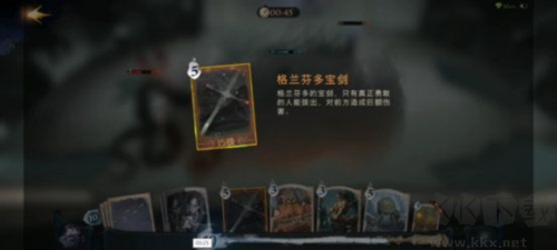 哈利波特：魔法觉醒2025
