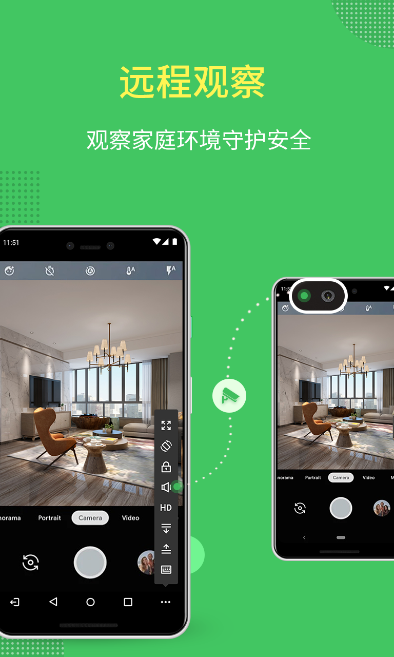 airmirror中文官网版 v1.1.5.2