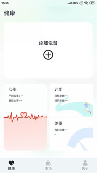 GaoFit图片1