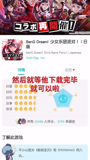 qooapp最新版本2024