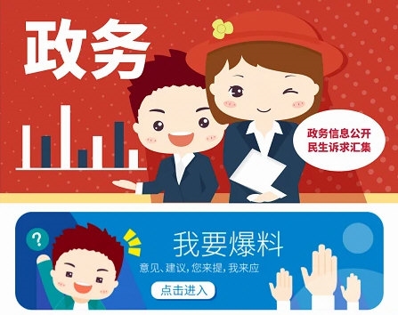 软件特色配图1