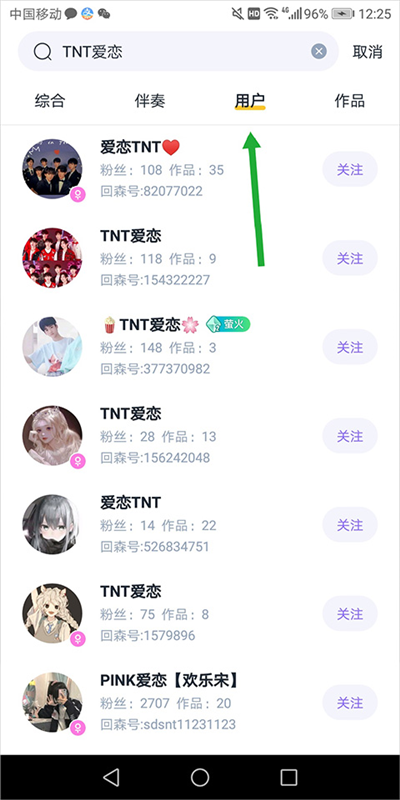 回森17