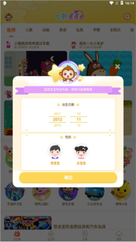 儿歌点点