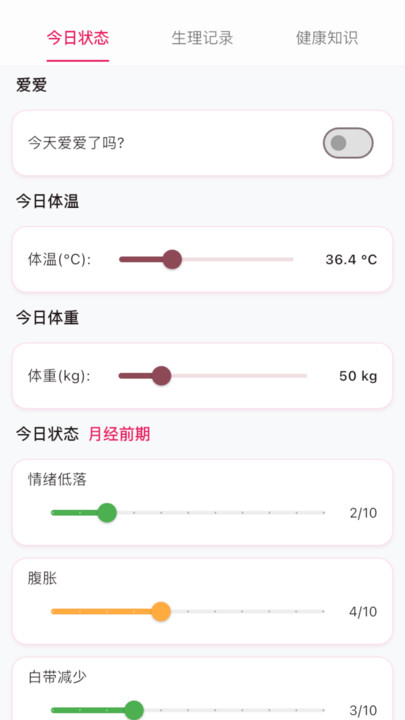 私趣盒子