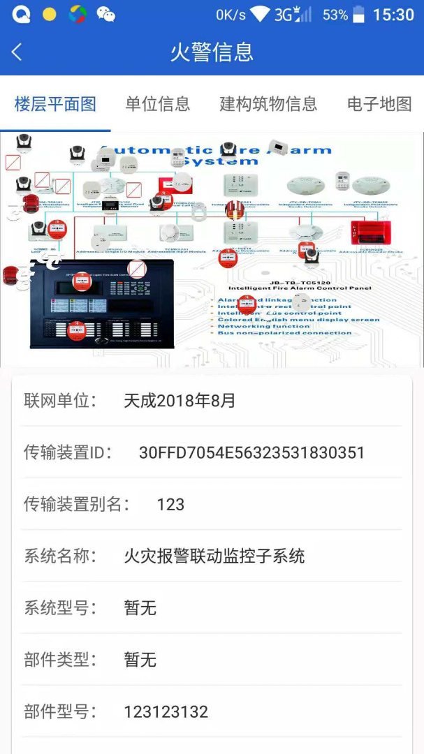 天成云 v1.4.2
