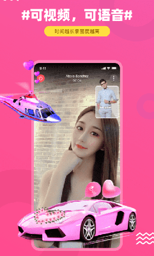 app°汾v8.1.0