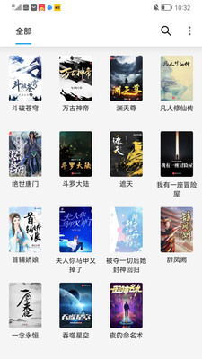 笔趣阁完美版2025最新版 v12.8.9官方版 