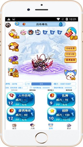 掌上悟空辅助最新版 v4.4.3