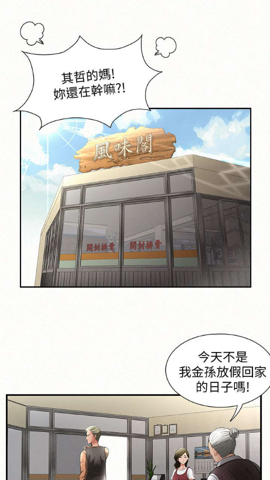 喵呜漫画官方正版