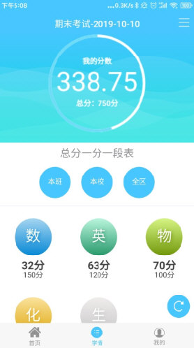 达美嘉APP