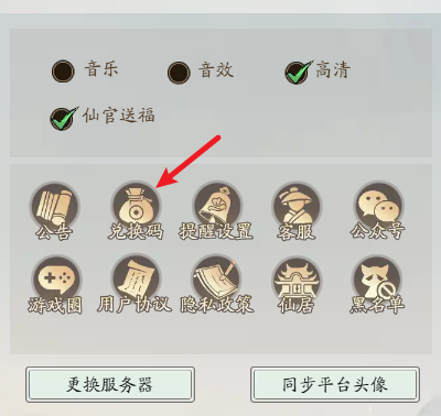 寻道大千