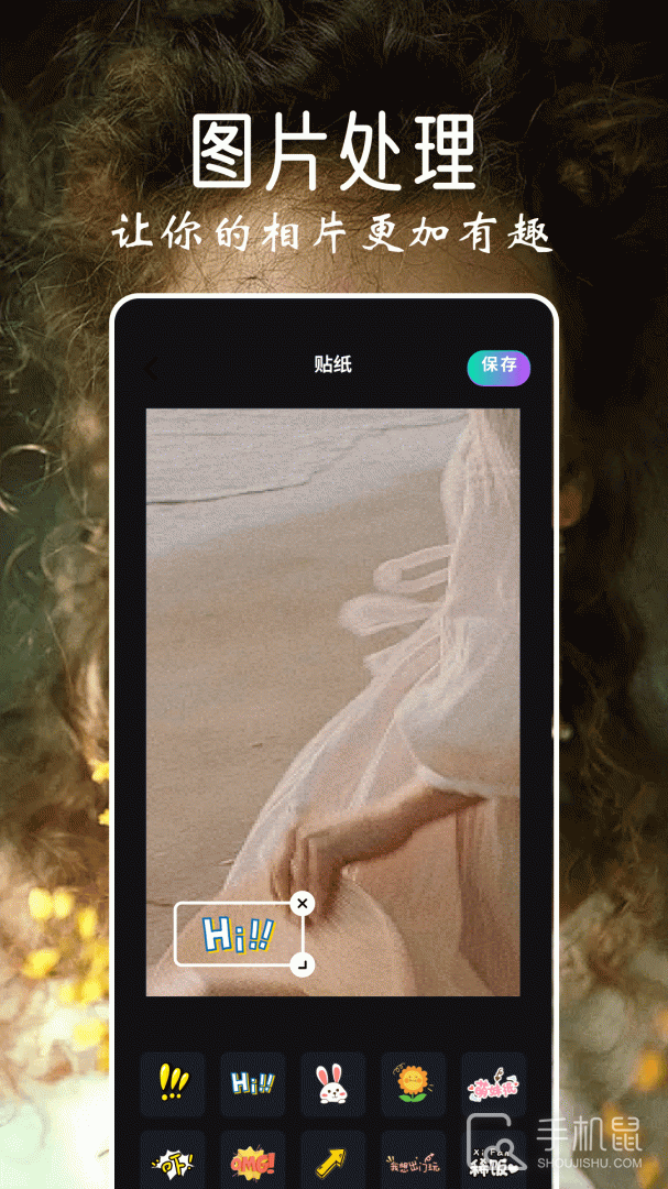 乐拍 v1.6