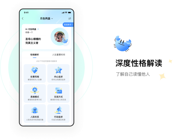֪app3