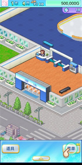 开罗银盘滑冰场物语