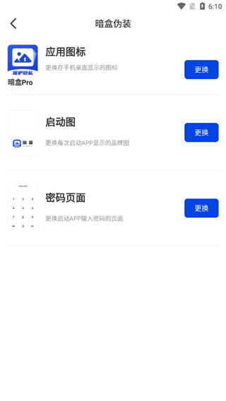 暗盒正版
