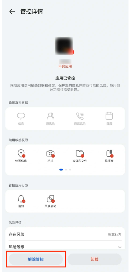 网飞猫官方版免费下载