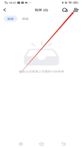 欢游 第3张图