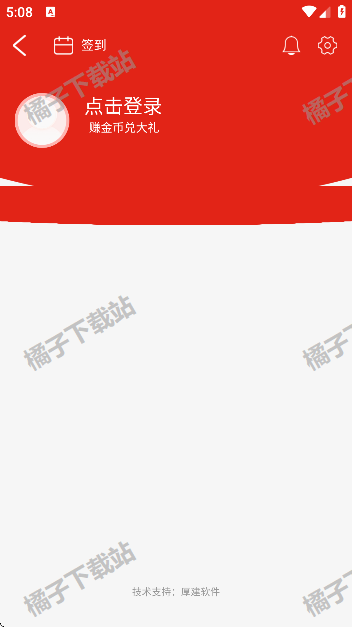 齐点淄博官方版下载