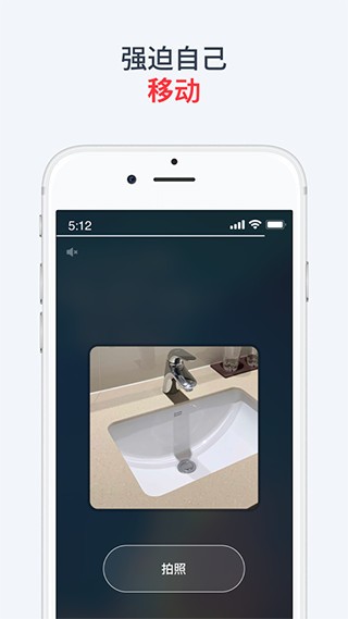 使命闹钟 v24.45.1-china安卓版下载
