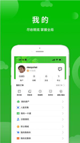 点生活app v7.4.0